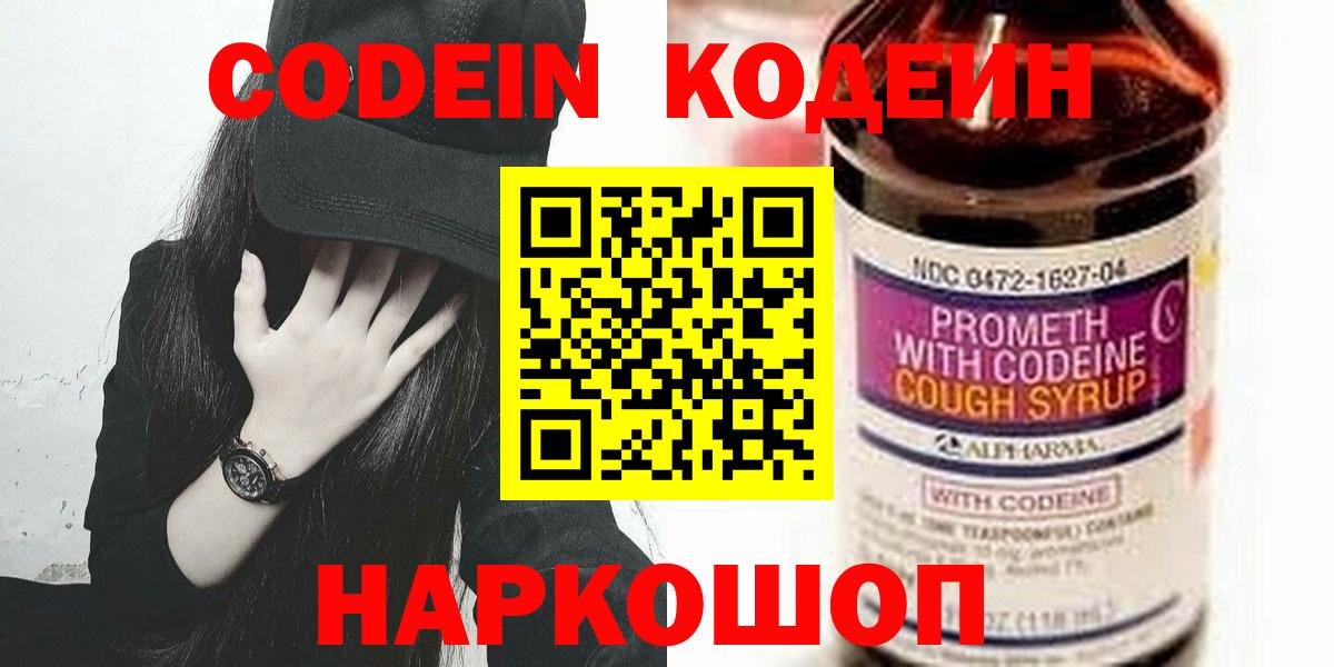 МЕФ Стрежевой