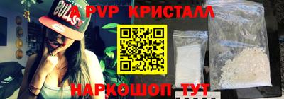 прущая мука Новозыбков