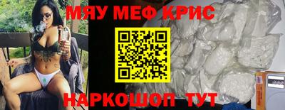 прущая мука Новозыбков