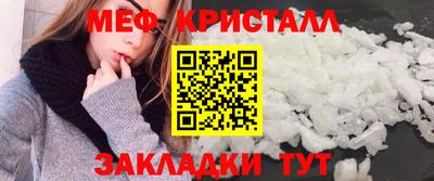 шишки Новокубанск