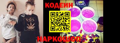 шишки Новокубанск