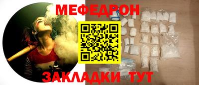 ПСИЛОЦИБИНОВЫЕ ГРИБЫ Новодвинск