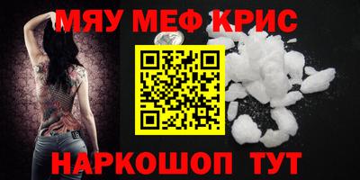 ПСИЛОЦИБИНОВЫЕ ГРИБЫ Новодвинск