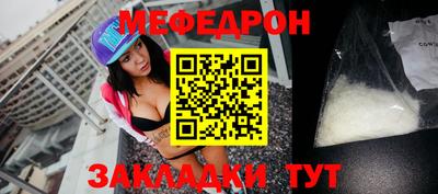 ПСИЛОЦИБИНОВЫЕ ГРИБЫ Новодвинск