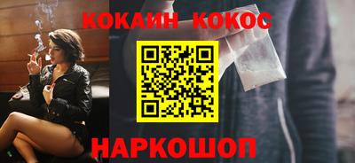 шишки Новокубанск