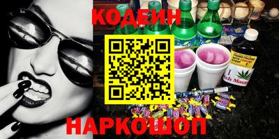 ПСИЛОЦИБИНОВЫЕ ГРИБЫ Новодвинск