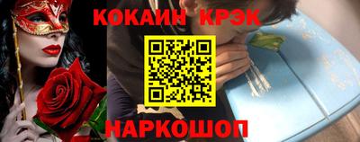 ПСИЛОЦИБИНОВЫЕ ГРИБЫ Новодвинск