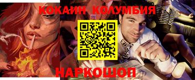 ПСИЛОЦИБИНОВЫЕ ГРИБЫ Новодвинск