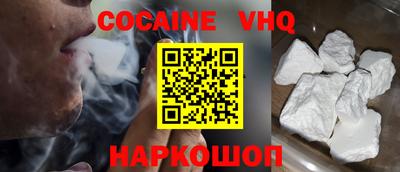 ПСИЛОЦИБИНОВЫЕ ГРИБЫ Новодвинск