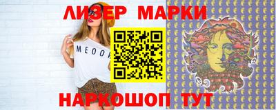 ПСИЛОЦИБИНОВЫЕ ГРИБЫ Новодвинск