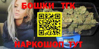 прущая мука Новозыбков