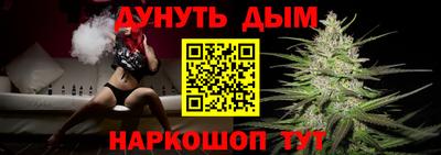 ПСИЛОЦИБИНОВЫЕ ГРИБЫ Новодвинск