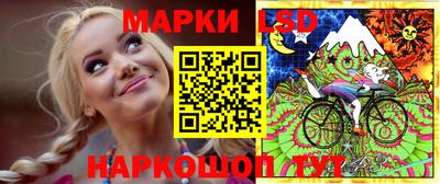 ПСИЛОЦИБИНОВЫЕ ГРИБЫ Новодвинск