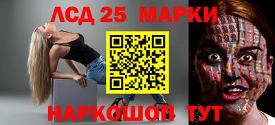 шишки Новокубанск