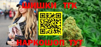 шишки Новокубанск