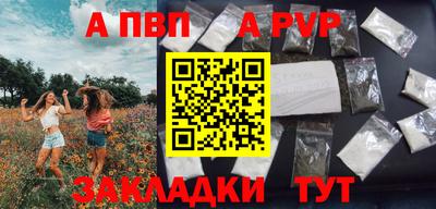 шишки Новокубанск