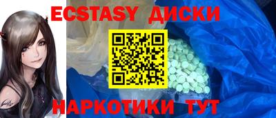 ПСИЛОЦИБИНОВЫЕ ГРИБЫ Новодвинск