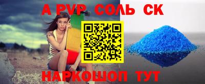 прущая мука Новозыбков