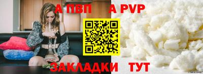 шишки Новокубанск