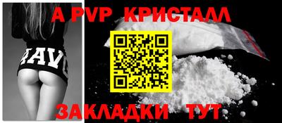 ПСИЛОЦИБИНОВЫЕ ГРИБЫ Новодвинск