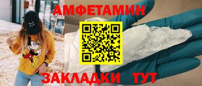 шишки Новокубанск