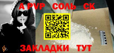 шишки Новокубанск