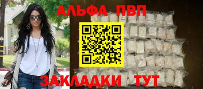 прущая мука Новозыбков