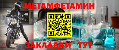 прущая мука Новозыбков
