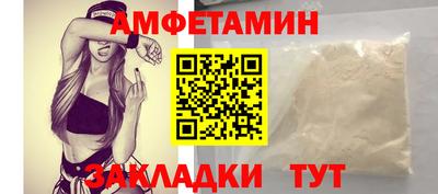 прущая мука Новозыбков