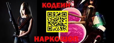 шишки Новокубанск