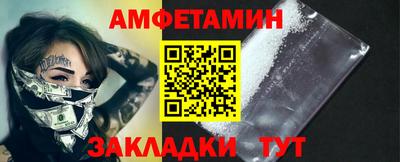 прущая мука Новозыбков