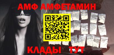 прущая мука Новозыбков