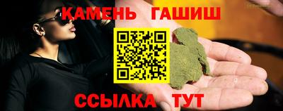 шишки Новокубанск