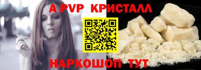 прущая мука Новозыбков