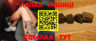 шишки Новокубанск