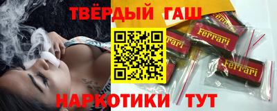 шишки Новокубанск