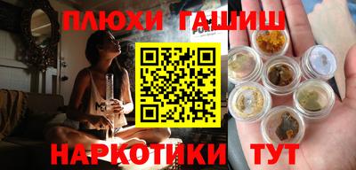 прущая мука Новозыбков