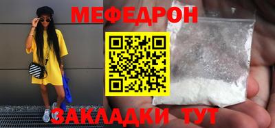 прущая мука Новозыбков