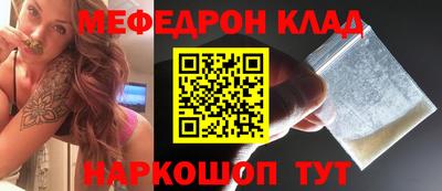 ПСИЛОЦИБИНОВЫЕ ГРИБЫ Новодвинск
