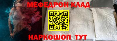 шишки Новокубанск