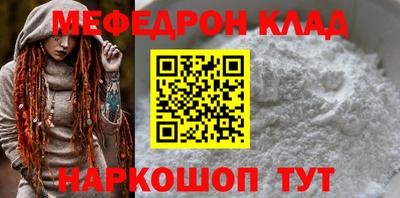 ПСИЛОЦИБИНОВЫЕ ГРИБЫ Новодвинск