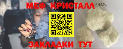 шишки Новокубанск