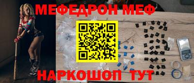прущая мука Новозыбков
