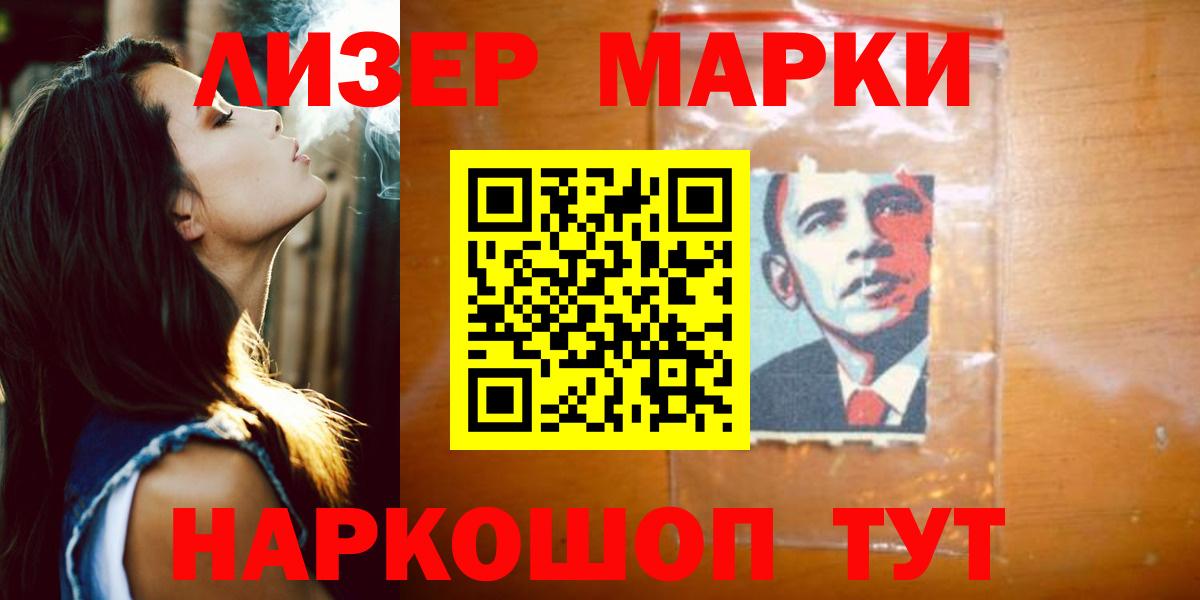 LSD-25 экстази кислота Стрежевой