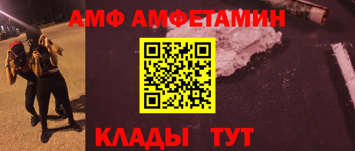 МЕТАМФЕТАМИН пудра  Вход с VPN  МЕТАМФЕТАМИН пудра  Первитин  Стрежевой 
